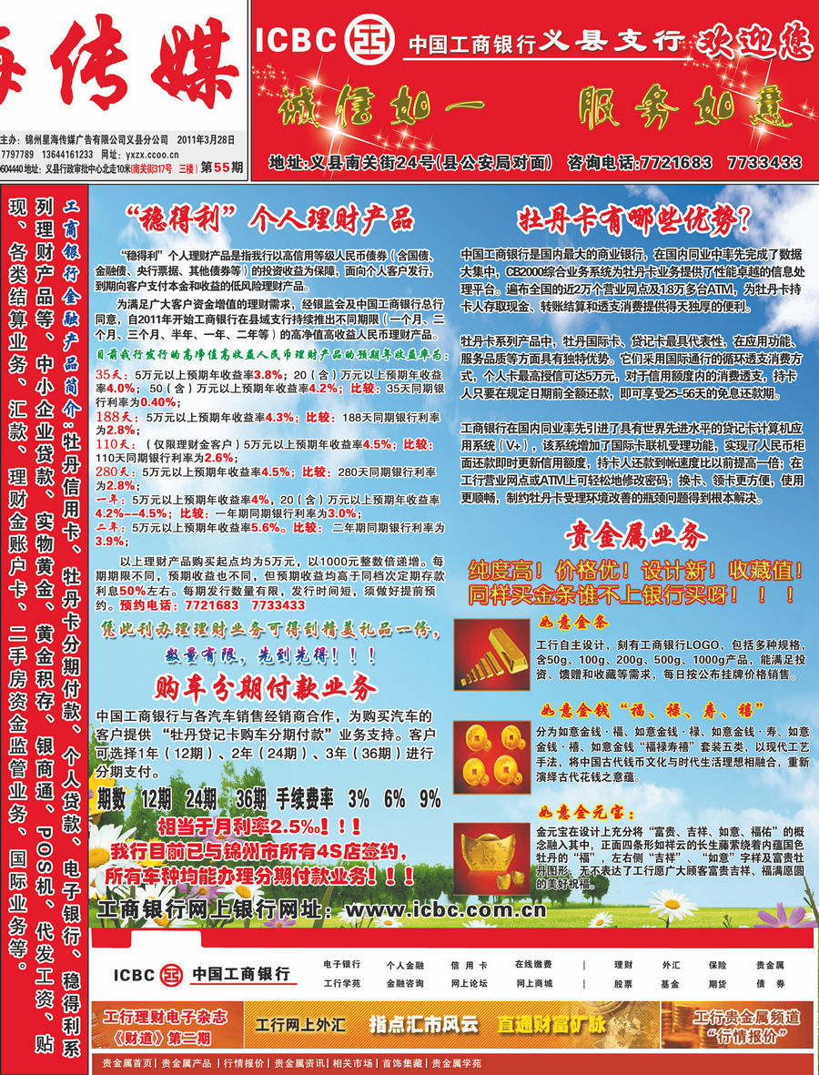 20114212040936.jpg