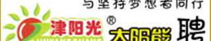 天津津阳光