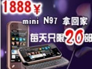 诺基亚N97