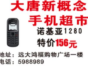 ŵ����1280