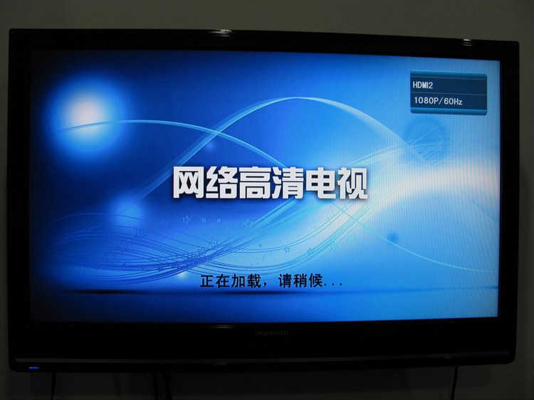 2011年火爆产品高清网络电视直播机