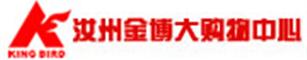 汝州金博大购物中心