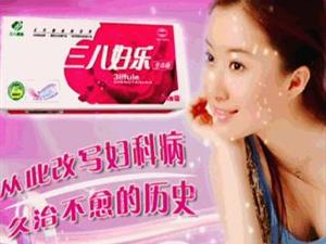 “三八妇乐”妇科护垫