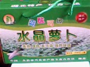ˬ��ɿڵĴ�ұ�ز�ˮ���޲���Ʒ����