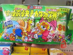 休闲食品儿童休闲营养饼干