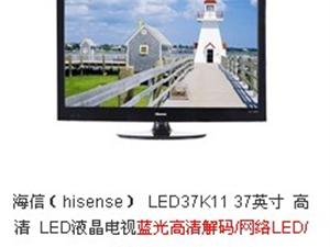 37寸网络LED超薄
