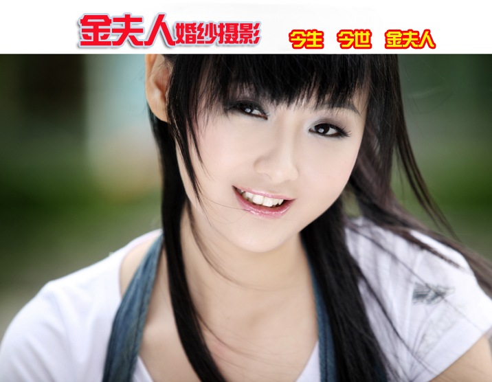 <em>个人艺术照</em>_婚嫁街_陆川生活网