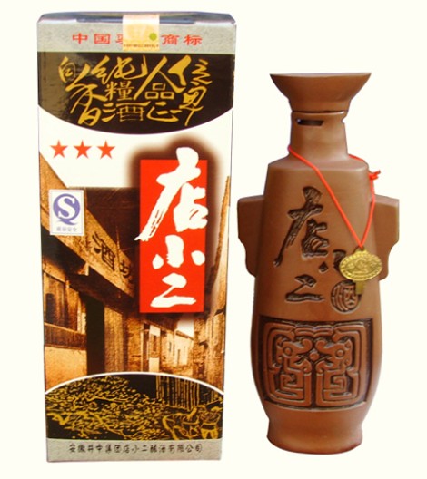 店小二酒价格_店小二酒价格表_店小二酒价格
