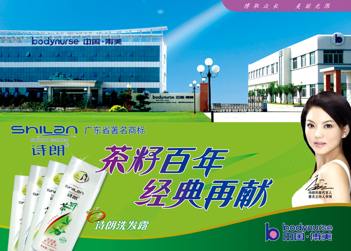 招聘营业员_化妆品营业员收入(3)