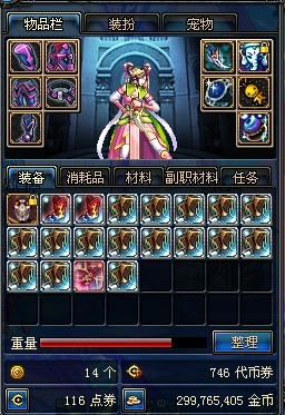 地下城游戏币_陆川生活网