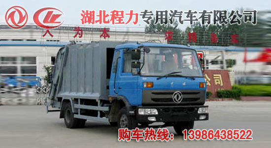 ����EQ1081ѹ��ʽ������
