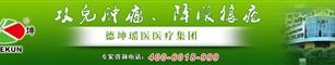 ������ҽҽ�Ƽ�����Ƹ��ʾ