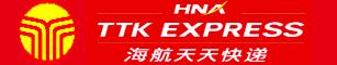 海航天天快递寻乌分公司