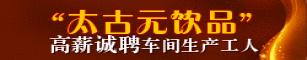 ̫��Ԫ��Ʒ(�ذ��˴���ˮ)
