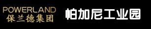 河南帕加尼工业园