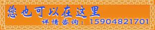 名企招聘
