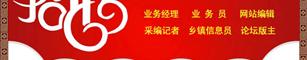 襄汾人才信息网