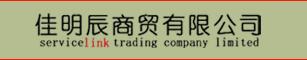 佳明辰商贸有限公司