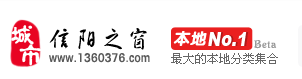 信阳百姓网(信阳人才网)运营中心