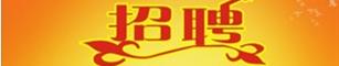 蒙城招聘网