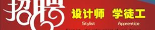 蒙城最新招聘