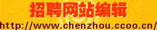 郴州在线