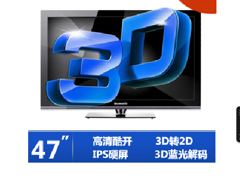 Skyworth/��ά47K08RD 47��Һ������ 3D