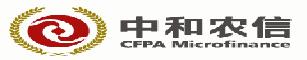 绵竹中和农信