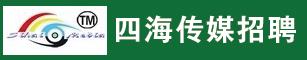 桦南四海传媒