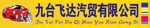 ��̨�зɴ���ó