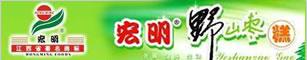 萍乡市宏明食品厂最新招聘职位