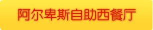 招聘 服务员 收银员