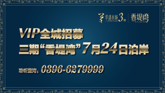 港华招聘_宁夏中医医院暨中医研究院 2018年公开招聘急需紧缺人才和医务工作人员公告(4)