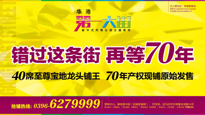 港华招聘_宁夏中医医院暨中医研究院 2018年公开招聘急需紧缺人才和医务工作人员公告(4)