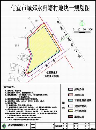 附:信宜市城郊水归塘村地块一规划图 1,原则上同意由原地上17层