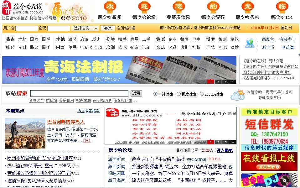 点击图片查看详情 迪拜人均月收入_月收入调查