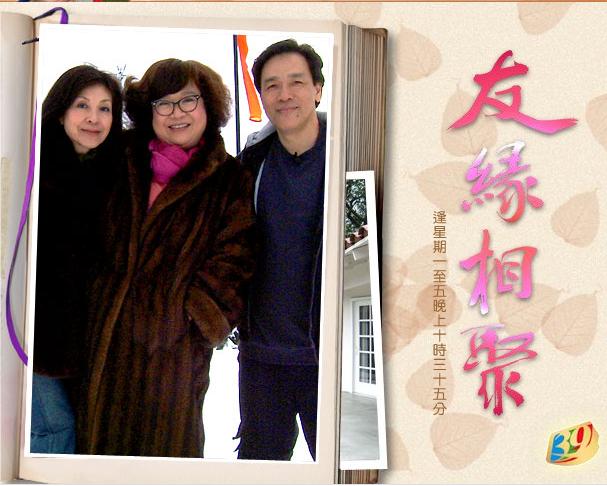 06<em>鹤山</em>名人苏凌峰- 香港无线电视<em>主持</em>,<em>鹤山</em>热
