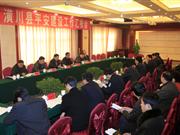 ��ƽ�����蹤�����������괨���ָ������