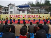 邓家寨村民举办迎新春文体活动