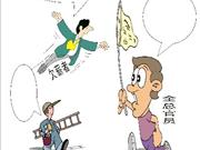 �˴���������Ƿ�Ƿн��д���̷�