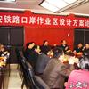 �ƽ��߰���·�ڰ���ҵ�������ֳ���˳���ٿ�