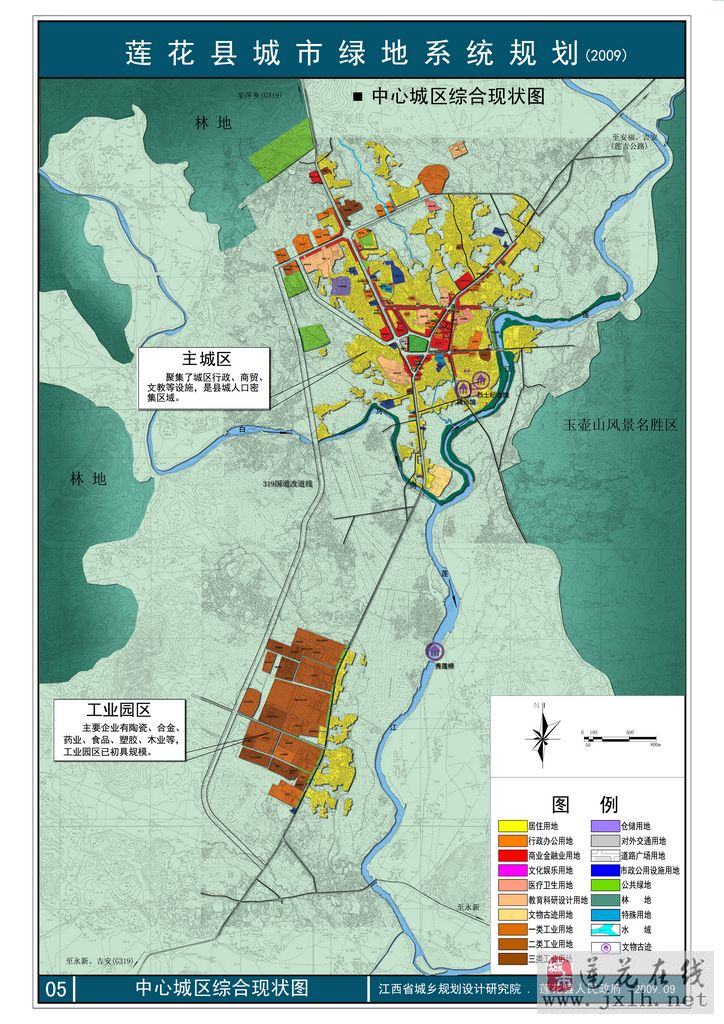中心城区绿地系统规划结构; 江西莲花县地图图片