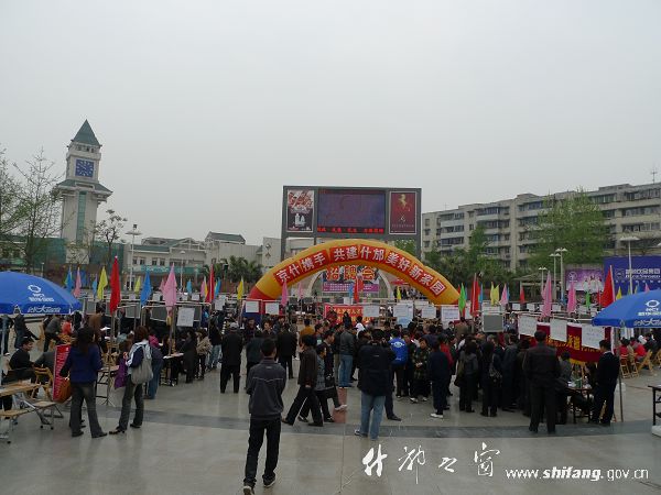 什邡城市在线招聘_什邡城市在线_什邡城市在