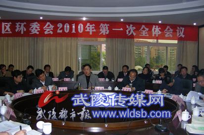 引入绿色gdp目标
