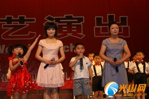 光山县幼教中心在县文化中心举行2010年庆6.