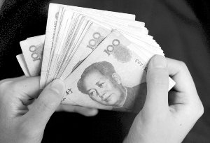 收入再分配手段_代内收入再分配(2)