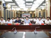 �괨��������֯�����տ�ȫʡ�������й������ӵ绰����