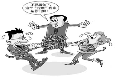 关于情感调解2016年第12期的毕业论文开题报告范文