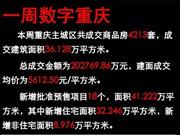 ����ɽ���һ���½�300�� ʵ��ֻ��5.4