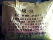 ������Ӥ�׶���ζ���������������̡����۵����